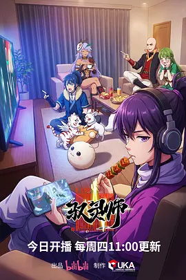 星轨漫游动画海报