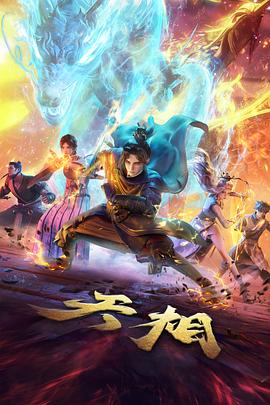 动画电影院线分析封面